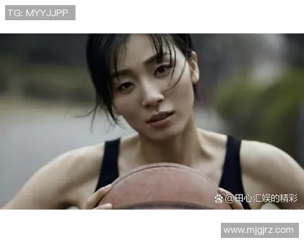 陈芳的篮球人生：从热爱到职业的深度对话与心路历程分享