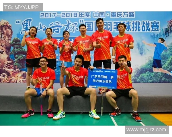 成都羽毛球队在全国羽毛球速度排行榜中荣登第十名展现实力与潜力